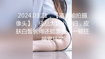 [MP4/ 1.62G] 最美淫乱人妻极品美乳淫妻嫂子爱露出』最新性趴群交私拍 用两根大屌才能满足嫂子饥渴浪穴