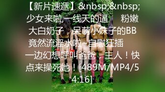 STP16424 【泰国特色夜秀】纹身猛男兄弟双飞制服泰国姐妹花 豪乳完美身材 轮操放得开激情骑乘随便爆操