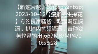 OnlyFans 反差骚货 亚裔极品网红@LonelyMeow 最新付费订阅啪啪福利作品合集2