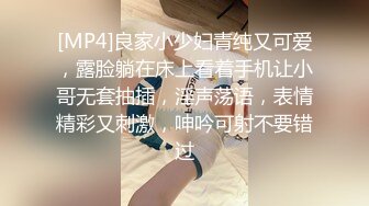 [MP4/ 282M]&nbsp;&nbsp;青春靓丽小妹在家洗澡自拍 奶子坚挺阴毛稀疏