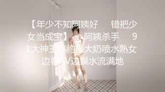 g奶妹妹深喉乳交