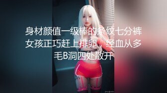 兔子先生TZ-133满足一切要求的岛国妹