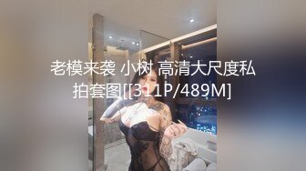 国产AV 天美传媒 TM0048 情色隔离室 寂寞难耐女上司与我啪啪一整周-上 沈娜娜