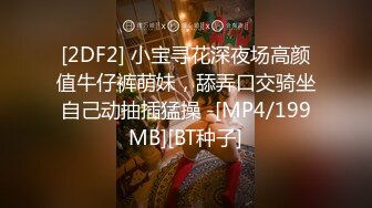 [MP4/ 1.05G] 极品性爱泄密大神实约外站博主酒风真实约炮超反差敏感语文老师 猛怼刺激场面 淫语刺激字幕