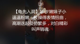 《极品女神反差泄密》万狼求购网红可盐可甜清纯萝莉系美少女lewd私拍第二季，啪啪多水蜜穴SM调教纯纯人形小母狗 (2)