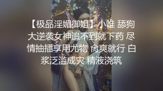 婚礼现场顺便把几个漂亮伴娘也拿下