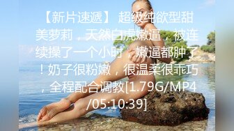 浪利战神金发极骚唇钉熟女，丁字裤网袜扣穴调情，骑在身上扭动臀部，骑乘打桩快速抽插猛操