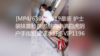 ❤️肤白貌美小姐姐❤️清纯反差美少女 身经百战，她说吃了避孕药就可以内射了！粉嫩小穴无套爆肏 身材一级棒的小可爱[510M/MP4/18:15]