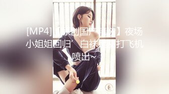 无敌小少妇骚出天际2