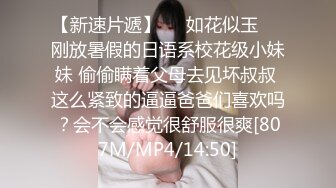 宾馆摄像头偷拍系列萤石云上帝视角偷拍胖哥下午约草淫骚女同事