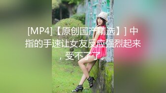 母狗女奴训练营【绳精病】系列亮丝高跟捆绑束缚站位炮机后入白浆泛滥高潮时居然与炮机配合运动