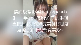 春节不打烊 约个会所小妹败败火 69舔逼胸推