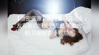 激情再现！颜射素人姑娘，淫荡口交不止