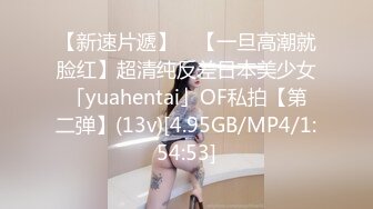 [MP4/956M]7/10最新 小哥半夜幽会女友闺蜜开房偷情射完躺着VIP1196