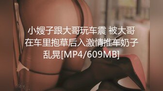 [MP4/ 3.53G] 女仆装极品小女友，睡醒玩了一下午超会，蜜桃臀美腿，振动棒充好电插穴