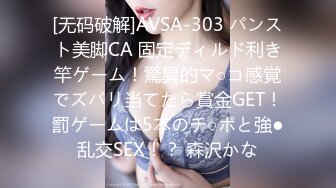 【新片速遞】&nbsp;&nbsp;⚫️⚫️稀缺猎奇，老当益壮70多岁老大爷玩车震野战，50多岁大妈吹了半天勉强够硬，树林席地露脸啪啪，老洞败火[468M/MP4/08:29]