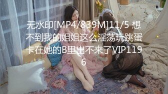 [MP4/ 269M]&nbsp;&nbsp; 隔壁少妇老公出门了就约我。这光滑的肌肤，她老公不多用用便宜了外人