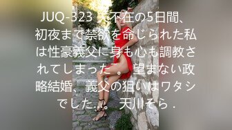 【新片速遞】《用利抽插》这美女太骚了 ，细腰白嫩奶子 ，扭动翘臀磨蹭 ，舌头超灵活 ，69姿势舔逼骑乘爆插1080P高清横版[1.12G/MP4/43:18]