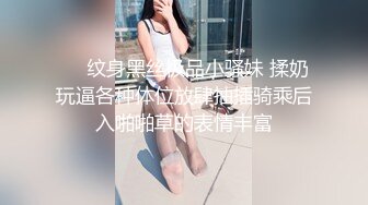 43KG苗条身材，性感包臀裙，仙丹加持激情爆操