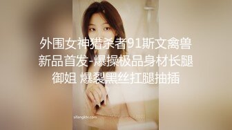 【周末惊喜】高颜值魔鬼妖精TS时诗君君和变性人闺蜜，俩大美人激情互玩，玩鸡巴，手指插湿人造淫穴，好多水！