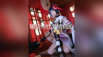 酒店約炮姐妹花 極品長腿美婦 姐姐伺候男主妹妹忍不住自慰摸穴