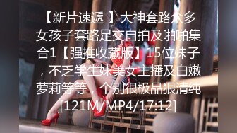 [MP4/301M]12/5最新 勾搭兄弟老婆强上扒光大鸡巴草进去干翻她VIP1196