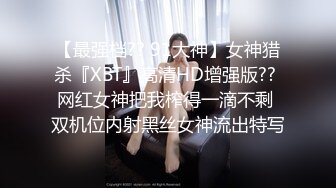 公司聚会邪恶的部门经理灌醉早就看上的黑丝美女同事 这次终于得手了