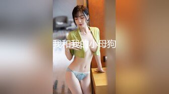 最新流出推特另类风心理学女大学生知性小姐姐【karin】各种不雅私拍，喜欢在私密处搞创作喜欢和闺蜜百合 (4)