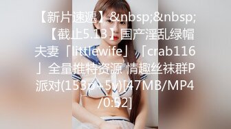 [MP4/ 512M] 唯美人妻 · 透明情趣内衣，勾引大学老师，家中性爱，舔足，吃奶，舔逼，骚味独特