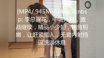 【新速片遞】&nbsp;&nbsp; ❤️❤️好嫩好嫩【刚下水18岁妹子】满脸胶原蛋白~酒店约啪无套[1.28G/MP4/05:01:00]