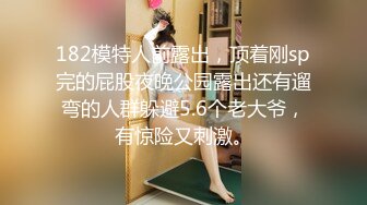 -小马寻花175大长腿 肤白貌美 长发飘飘 美乳 嫩穴一览无余