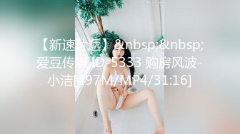 [MP4/753M]1/11最新 艳女上司被下属威胁强奸暴力无套打桩后入操逼VIP1196