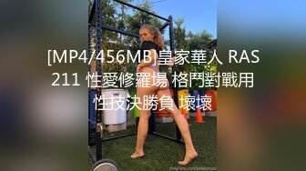 窄板裤ＯＬ的办公室痴汉