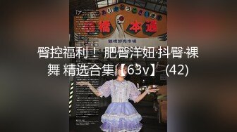 [2DF2] 横扫全国外围高颜值性感大长腿妹子，啪啪上位骑乘大力猛操【水印】 - soav_2(6162254-11820606)_evMerge[MP4/178MB][BT种子]