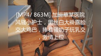 [2DF2]（三人组作品）套路上门试镜茶杯里下药迷干极品模特美女 [MP4/292MB][BT种子]