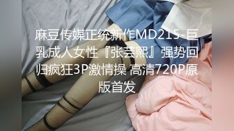 [MP4]兔子先生TZ-058 痴女OL谢罪无套中出-绫波丽