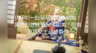 -小宝寻花约极品清纯外围女神 胸大臀翘 肤白貌美 高抬玉腿任意抽插