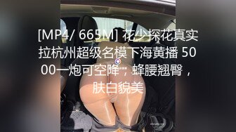 蒙脸操少妇 无套爆操(翻墙VPN)