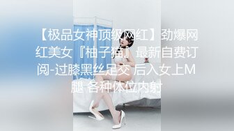 商场女厕偷拍化妆品专柜老板娘 保养的还不错的小黑鲍