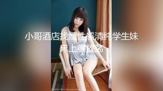 -果冻传媒 KCM089 出差偶遇兄弟老婆发生一夜情 晨晨