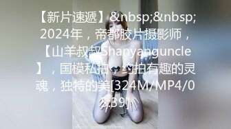 STP30529 國產AV 愛豆傳媒 ID5243 合租學姐的性福生理課 劉小珊