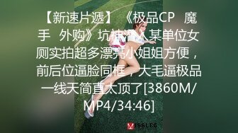 【暗访足疗】会所勾搭极品女技师调情打飞机+后入啪啪~无套内射！2