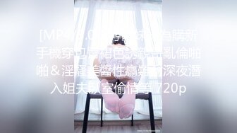 SP站极品~女神放飞自我~高颜值极品【anna102】携手闺蜜双秀~特写自慰~大黑牛【62V】 (50)