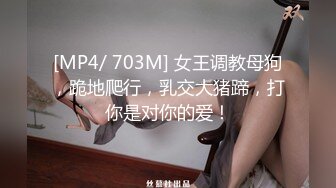 [MP4/896MB]10-16大吉大利吉第一场约啪长腿欲女，穿上黑丝跳艳舞，被操的咬着手指硬挺