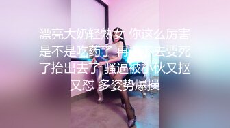 新晋约炮达人【Z先生探花】勾搭按摩店技师多人运动 双飞轮操极品身材SS姐妹花 无套抽插 双凤争屌