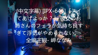 【新片速遞 】 ♈ ♈ ♈ 【超清4K画质增强】2022.8.2，【爱情故事】，分辨率3840*2176，泡良人妻，28岁主妇[3300MB/MP4/04:43:22]