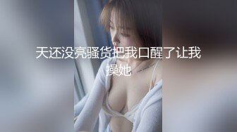 高颜值美女边看A片忍不住流水不止太有感觉了，湿淋淋的阴户三根手指撑满小穴，一库一库白浆被不断扣弄出来!