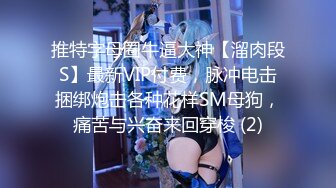 AI脱衣裸舞热舞~福利姬~网红~韩国BJ女主播~绿播秒变黄播【629V】 (330)