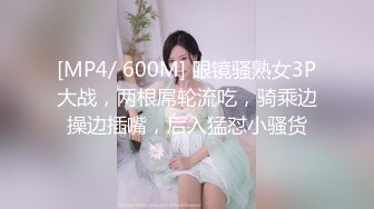 爆操身材极品95后女友