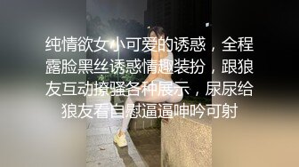 出差途中找干妈玩，干妈奖励我浴室鸡巴后入，内射